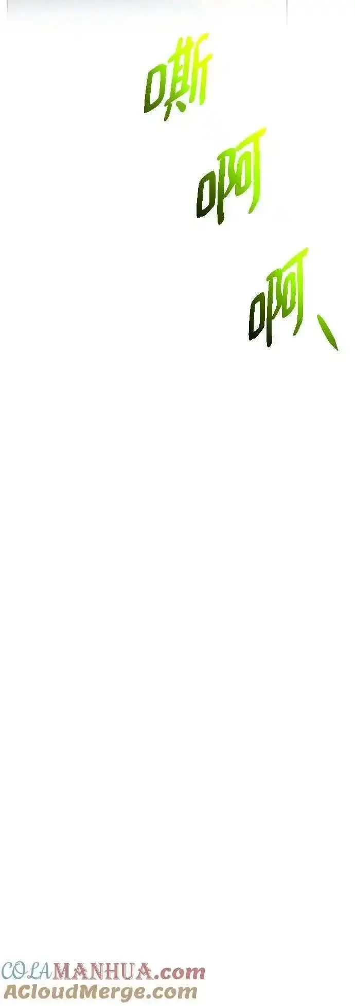 地下城复仇记,[第136话] 风暴前夕,第22张