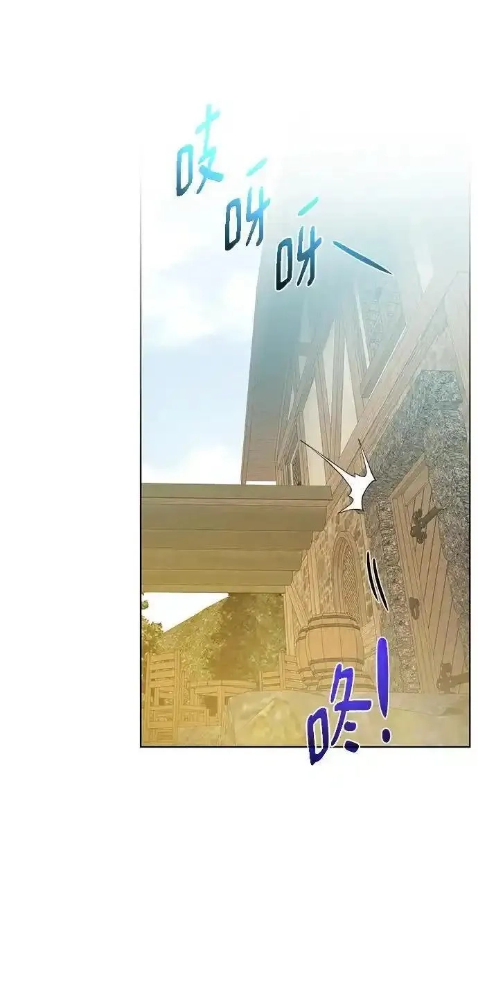 地下城复仇记,[第136话] 风暴前夕,第23张