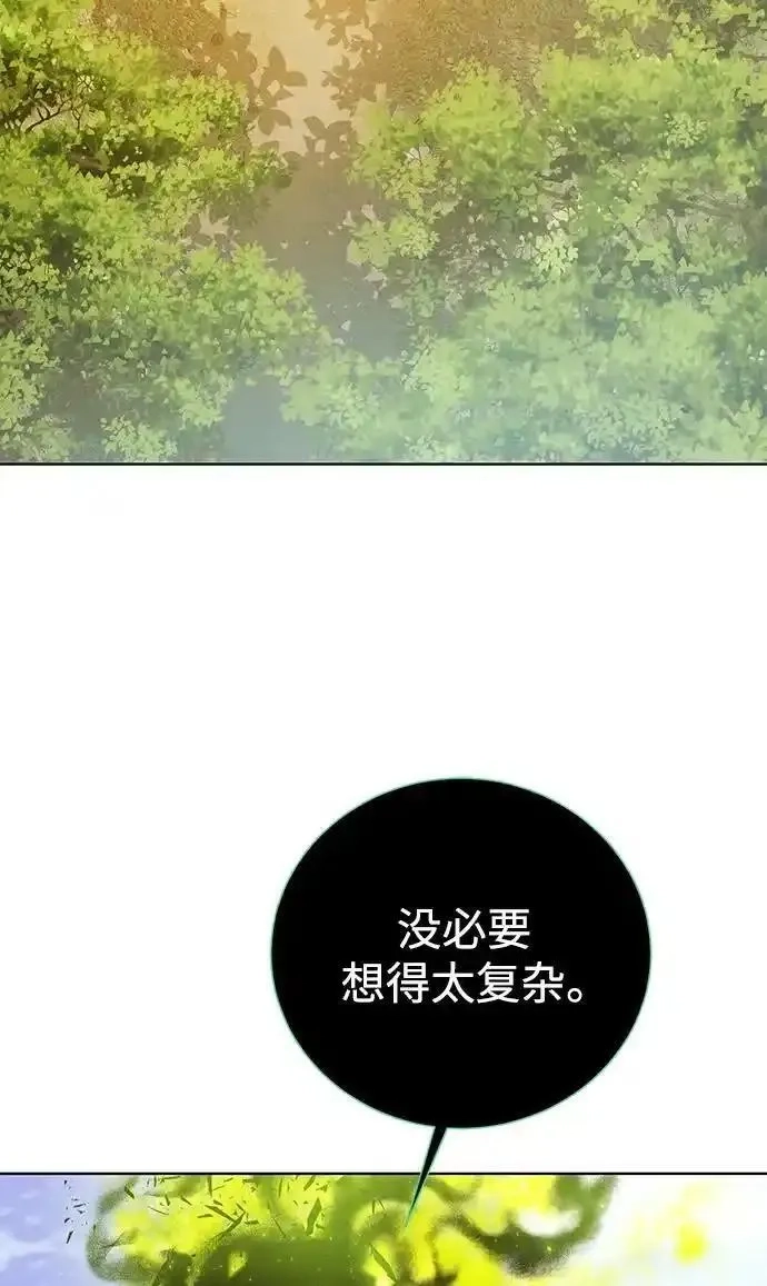 地下城复仇记,[第136话] 风暴前夕,第3张