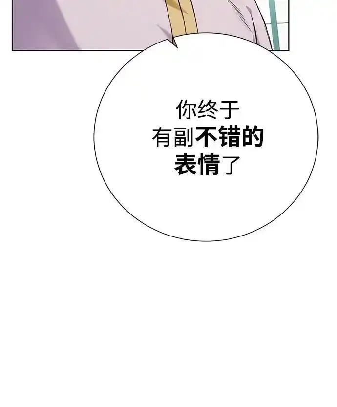 地下城复仇记,[第136话] 风暴前夕,第36张