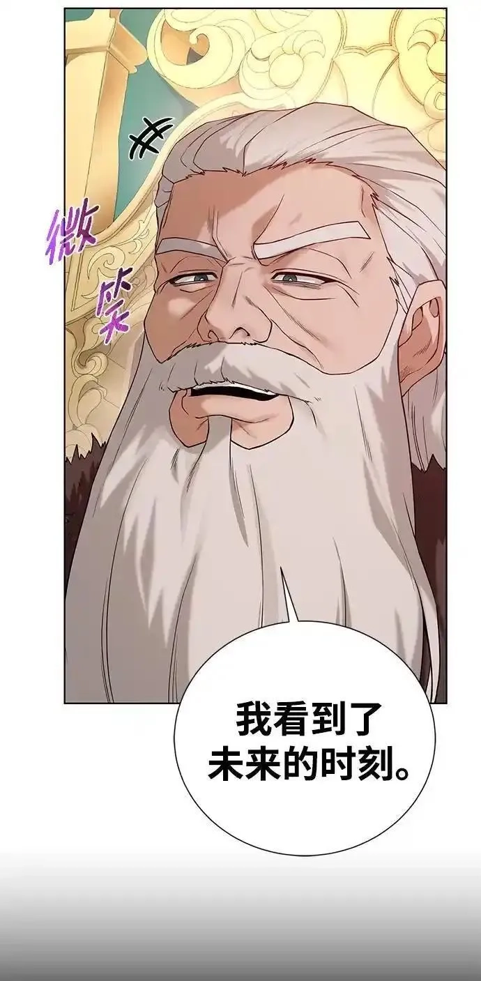 地下城复仇记,[第136话] 风暴前夕,第38张