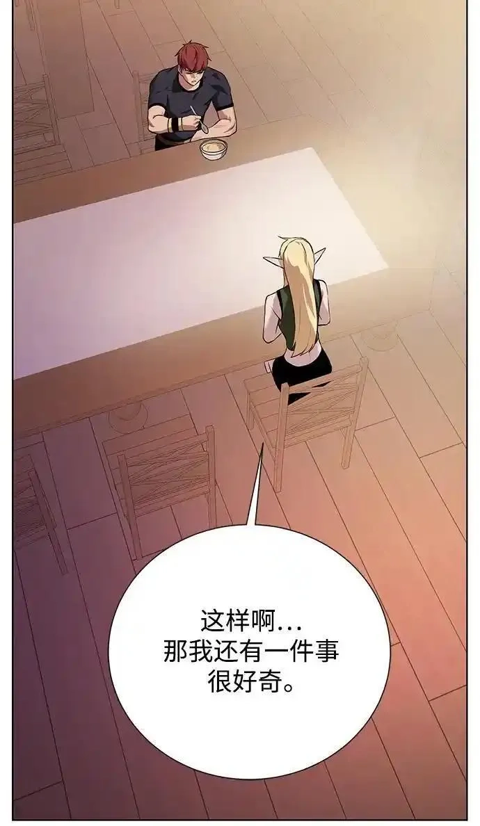 地下城复仇记,[第136话] 风暴前夕,第51张