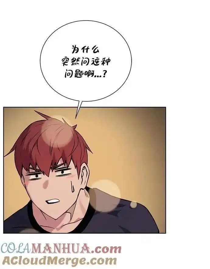 地下城复仇记,[第136话] 风暴前夕,第55张
