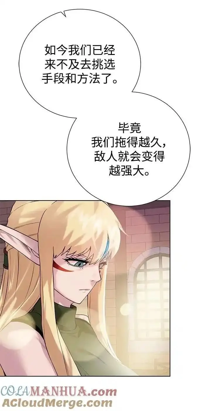 地下城复仇记,[第136话] 风暴前夕,第73张