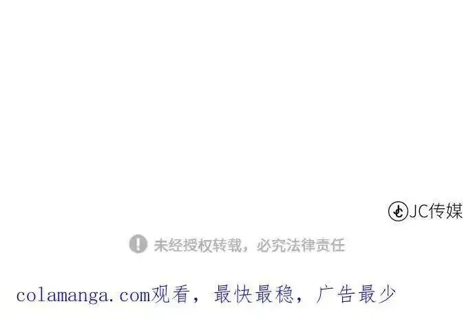 地下城复仇记,[第136话] 风暴前夕,第80张