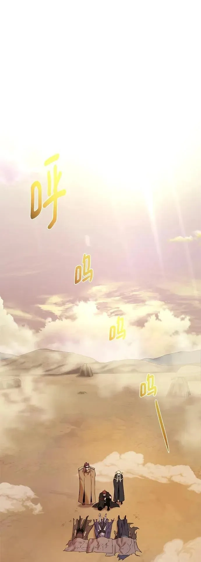 地下城复仇记,[第117话] 亚治法的信者们,第2张