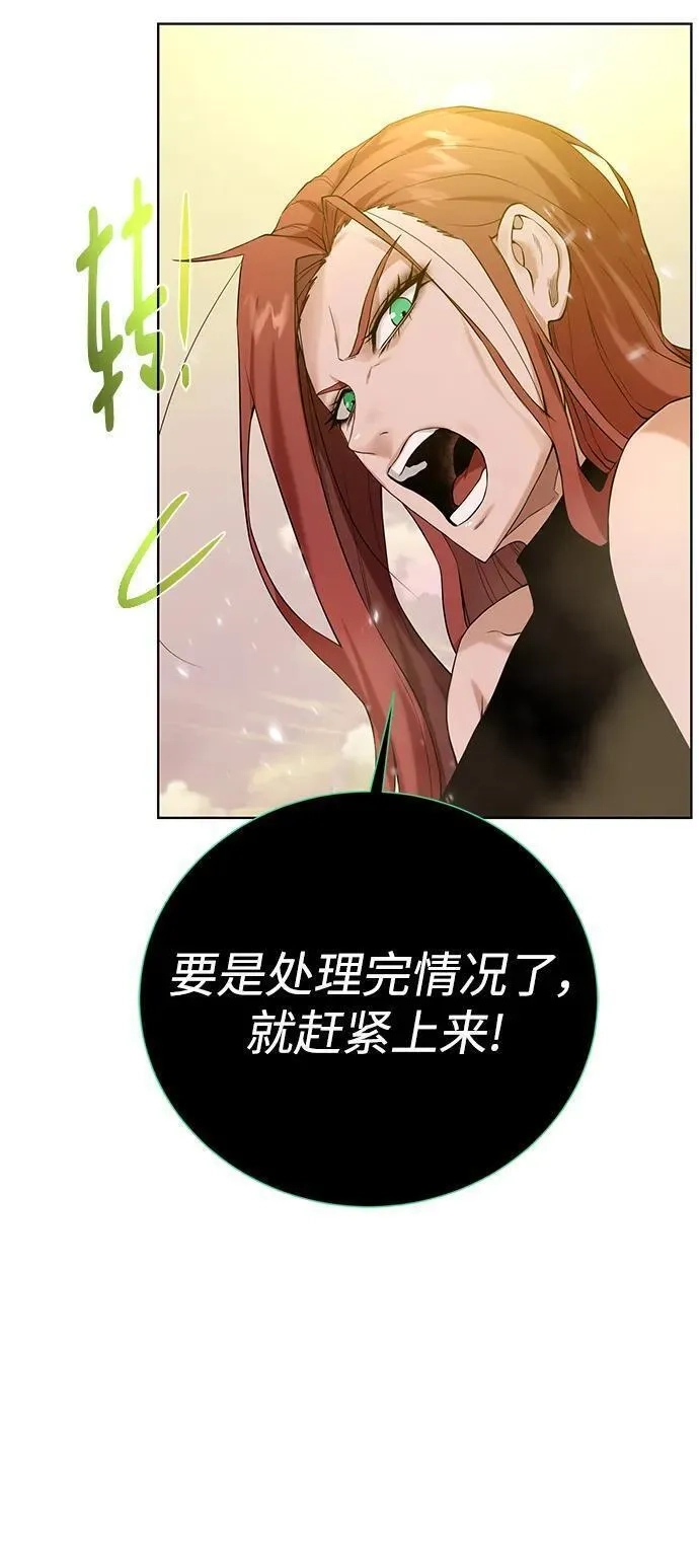 地下城复仇记,[第117话] 亚治法的信者们,第27张