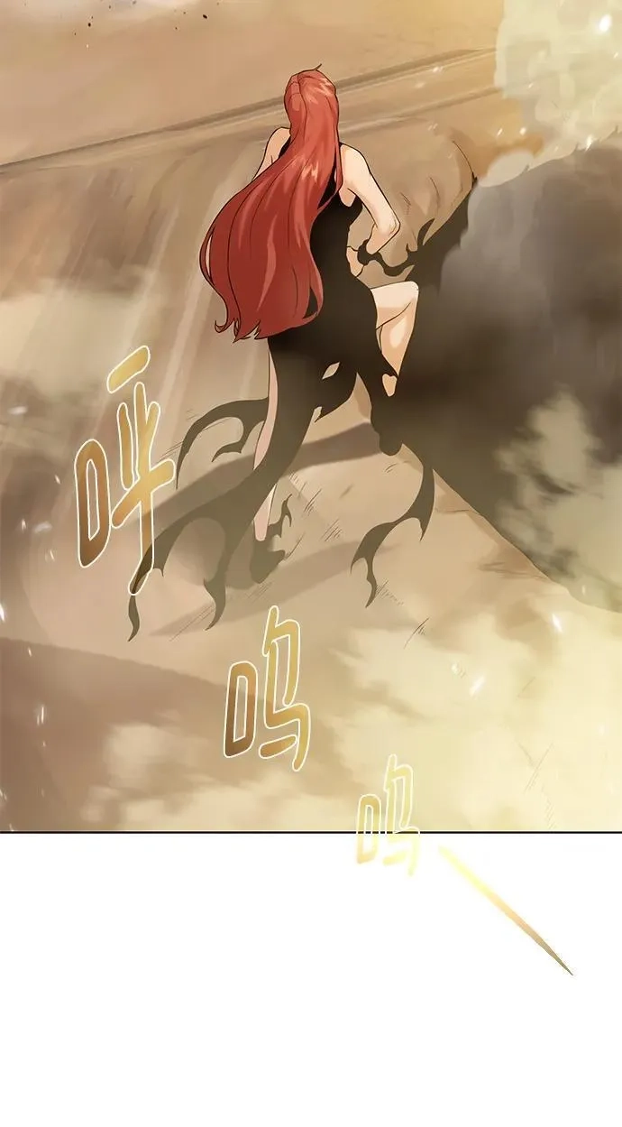 地下城复仇记,[第117话] 亚治法的信者们,第29张