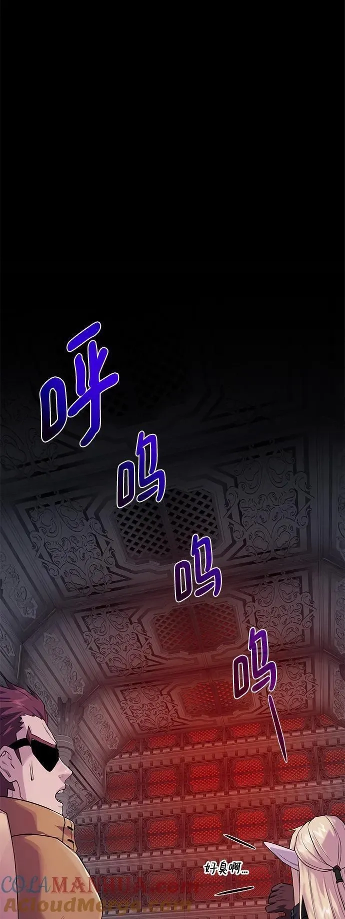 地下城复仇记,[第117话] 亚治法的信者们,第31张
