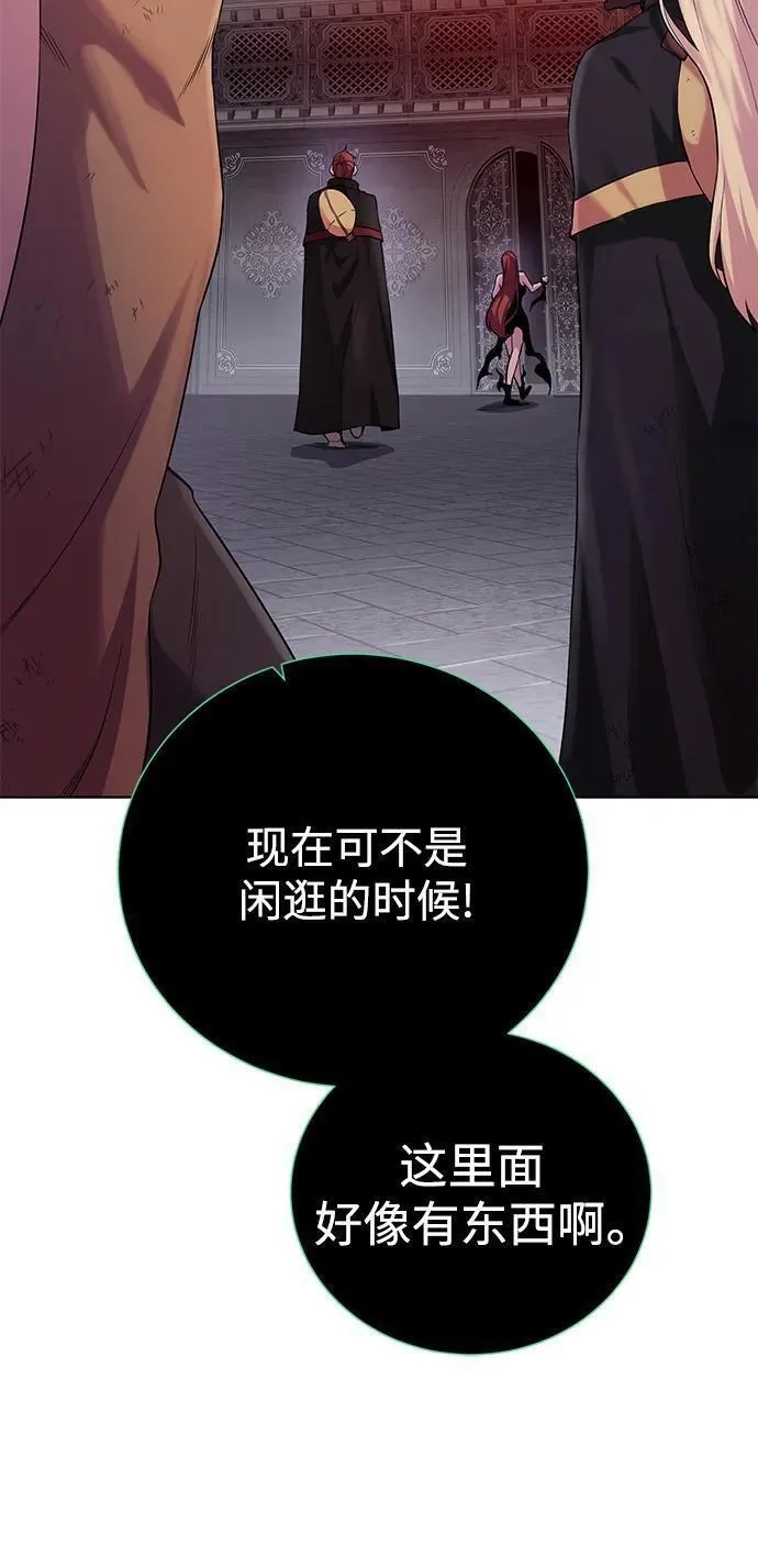 地下城复仇记,[第117话] 亚治法的信者们,第32张