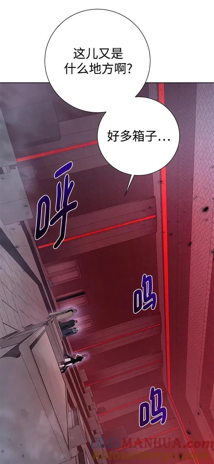 地下城复仇记,[第117话] 亚治法的信者们,第34张