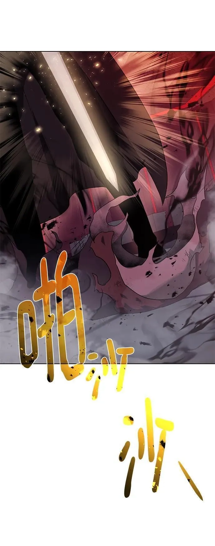 地下城复仇记,[第117话] 亚治法的信者们,第54张