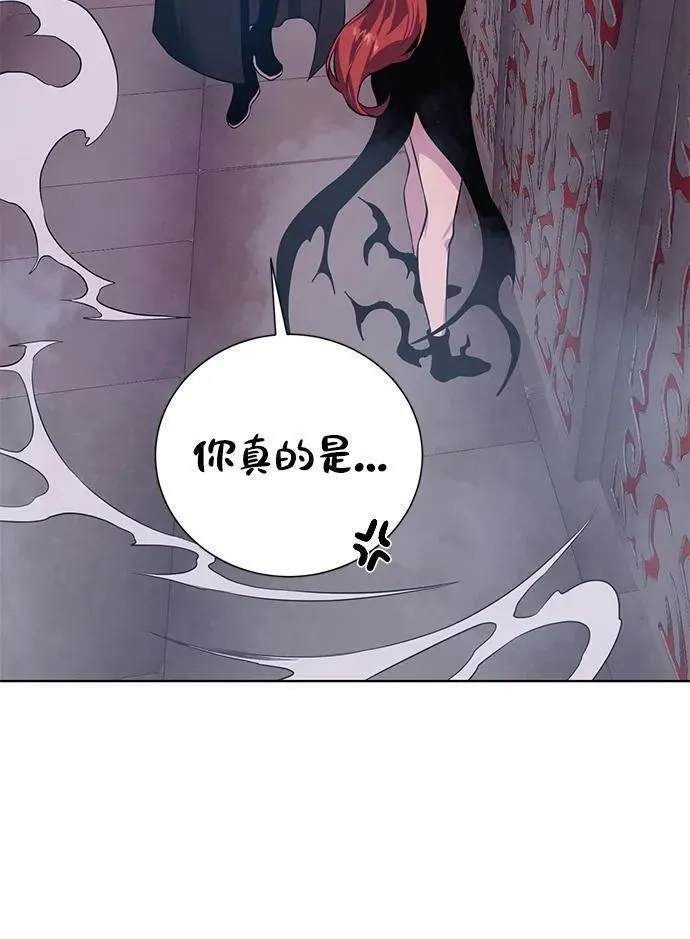 地下城复仇记,[第117话] 亚治法的信者们,第63张