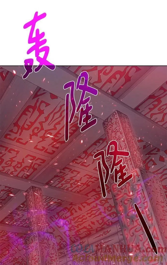 地下城复仇记,[第117话] 亚治法的信者们,第79张