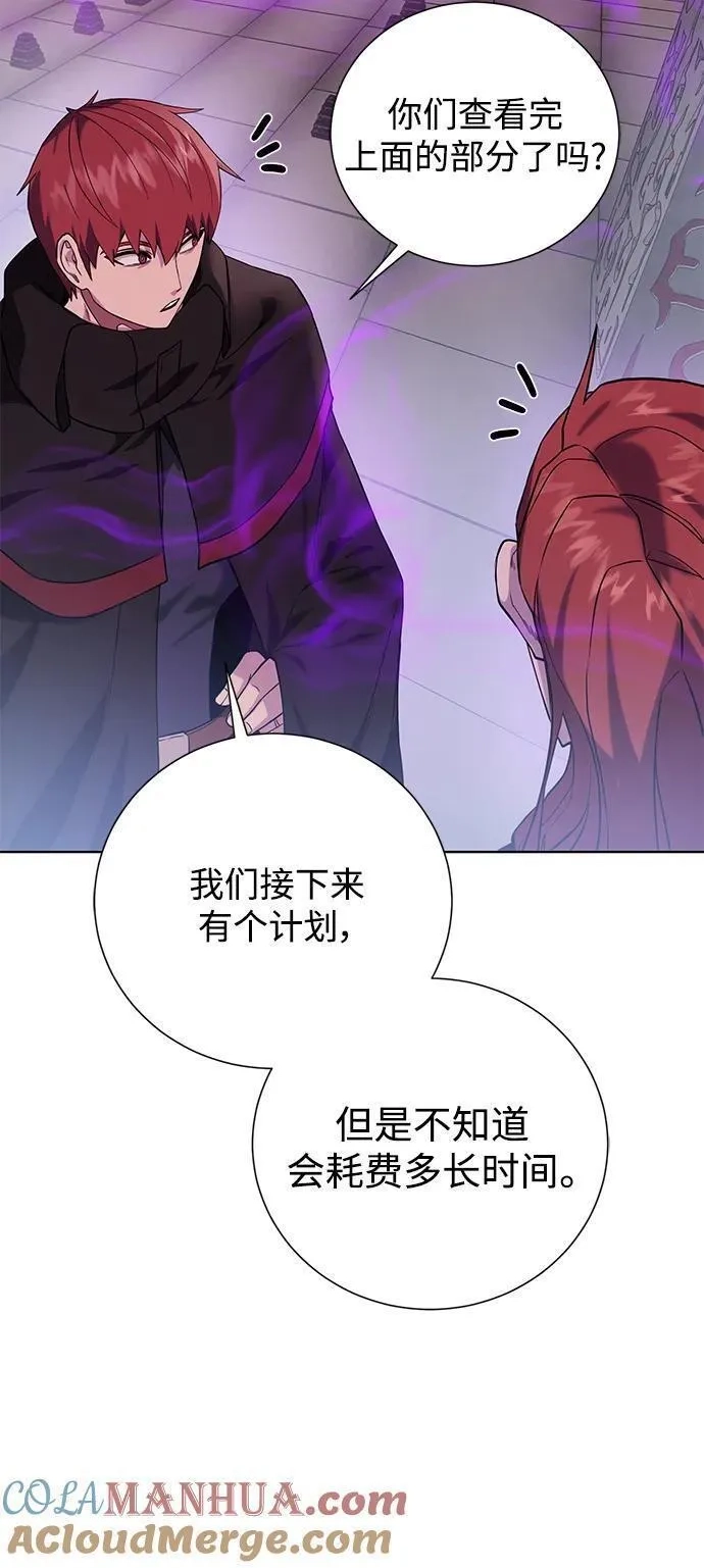 地下城复仇记,[第117话] 亚治法的信者们,第82张