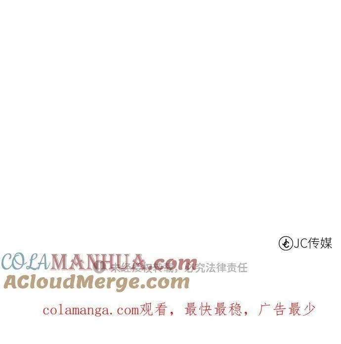 地下城复仇记,[第117话] 亚治法的信者们,第85张