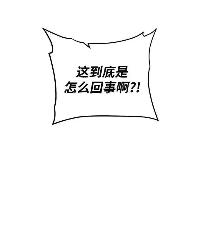 地下城复仇记,[第146话] 激战,第14张