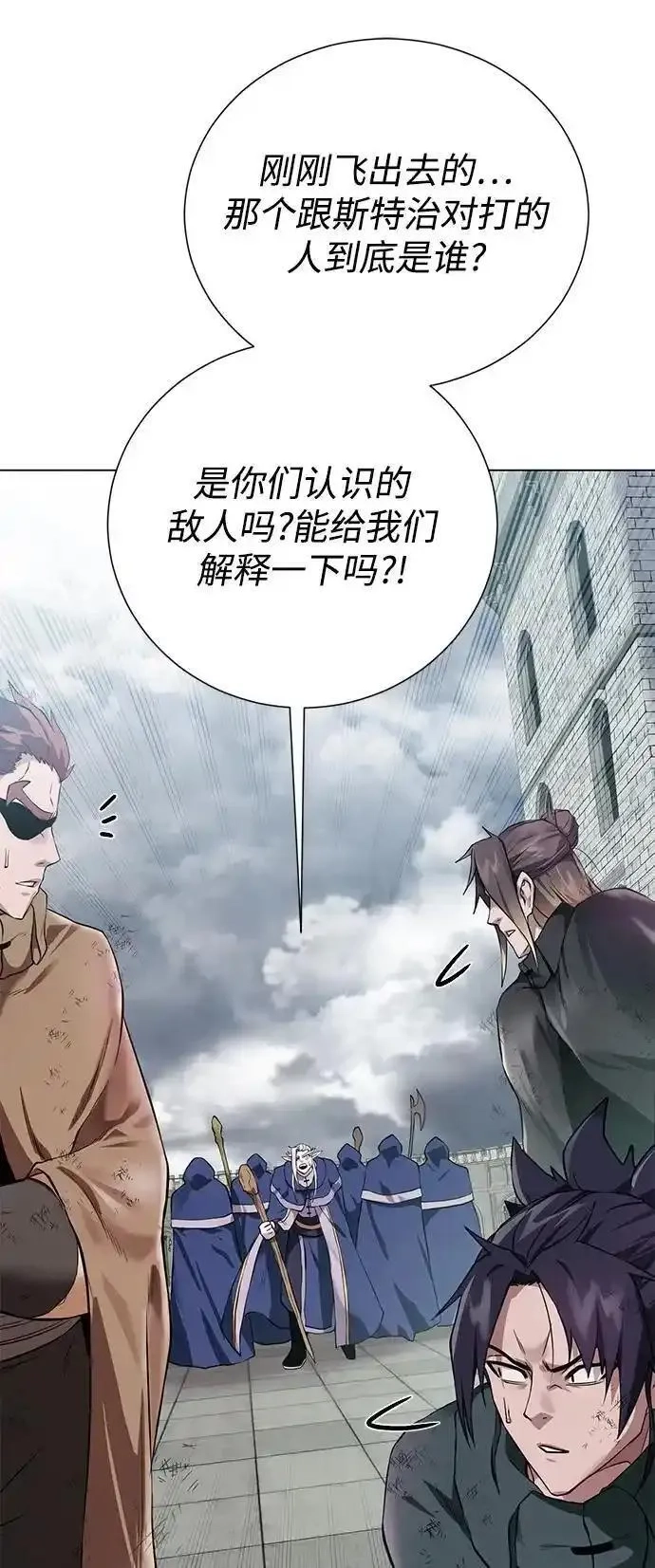 地下城复仇记,[第146话] 激战,第15张