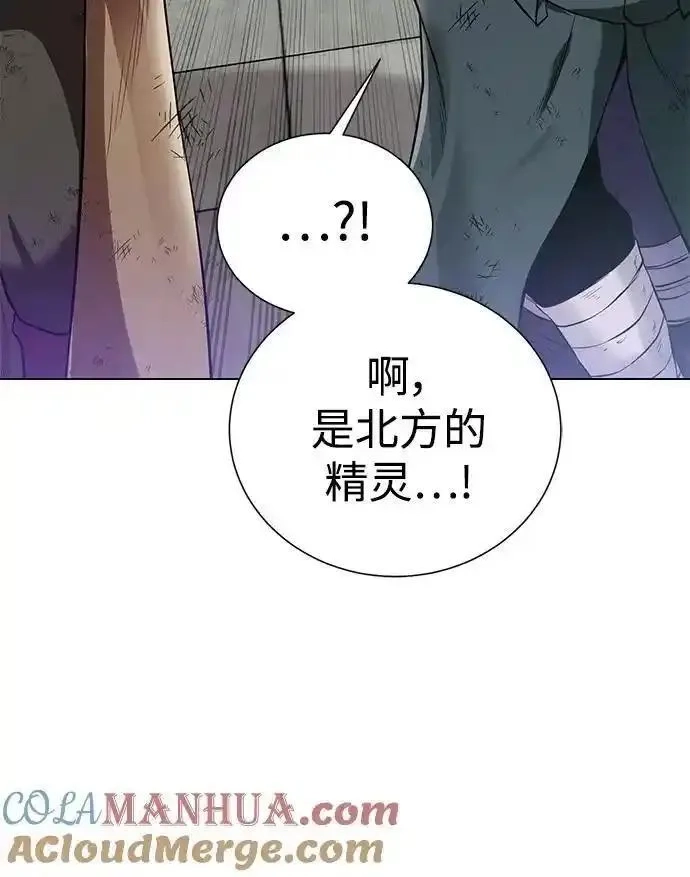 地下城复仇记,[第146话] 激战,第16张