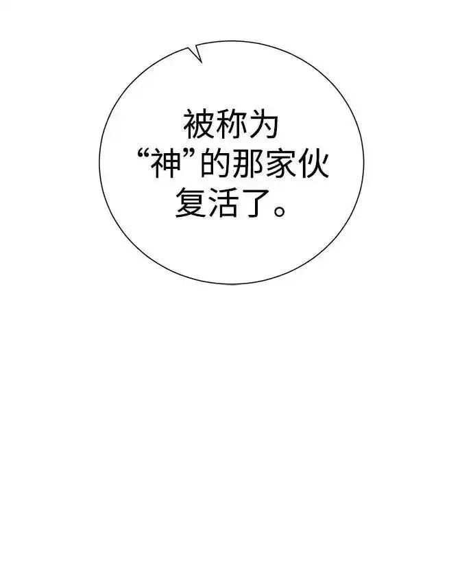 地下城复仇记,[第146话] 激战,第18张