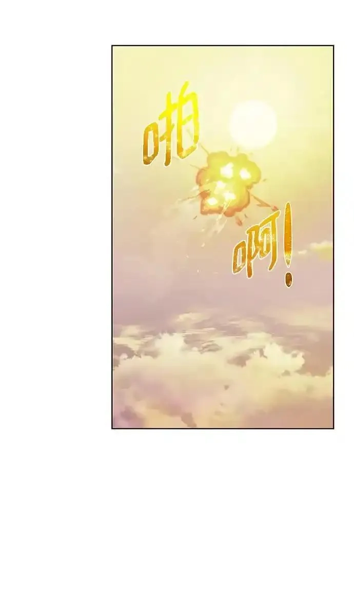 地下城复仇记,[第146话] 激战,第21张