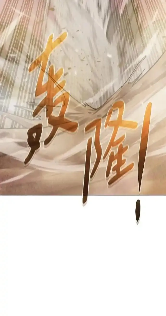 地下城复仇记,[第146话] 激战,第23张