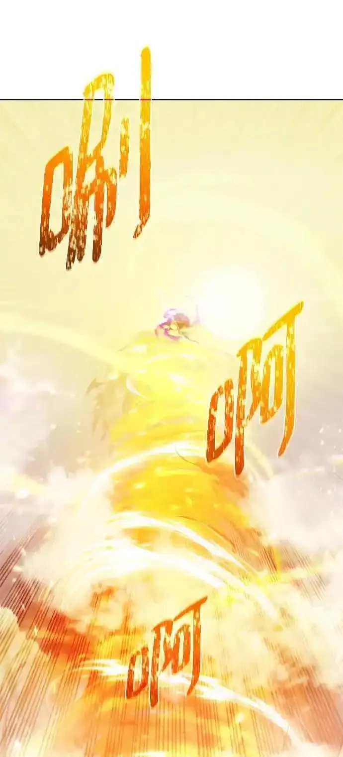 地下城复仇记,[第146话] 激战,第26张