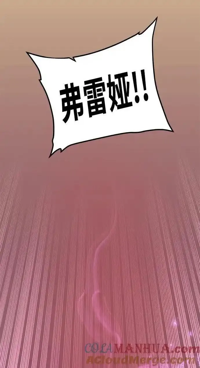 地下城复仇记,[第146话] 激战,第37张