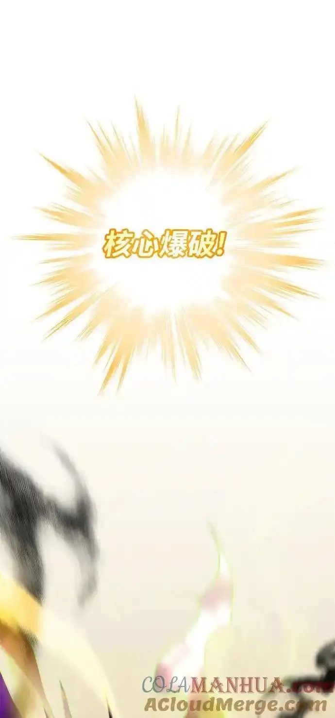 地下城复仇记,[第146话] 激战,第40张