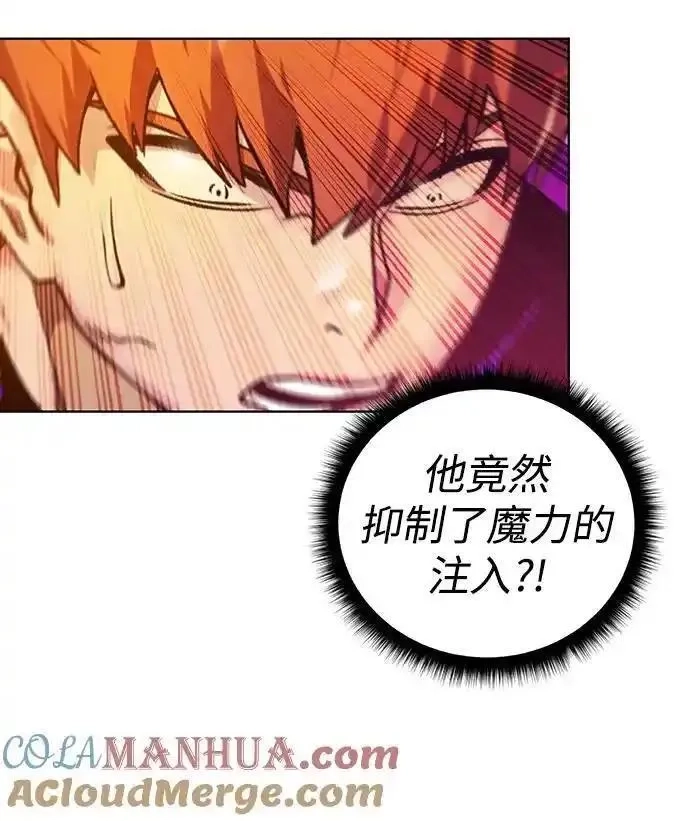 地下城复仇记,[第146话] 激战,第46张