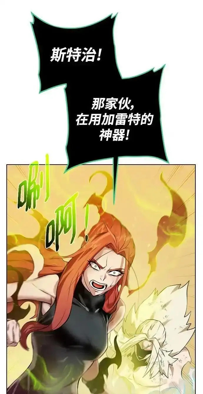 地下城复仇记,[第146话] 激战,第47张