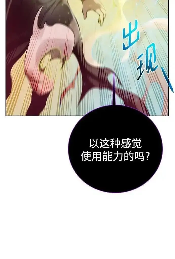 地下城复仇记,[第146话] 激战,第48张