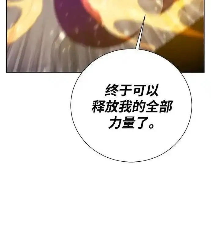 地下城复仇记,[第146话] 激战,第6张