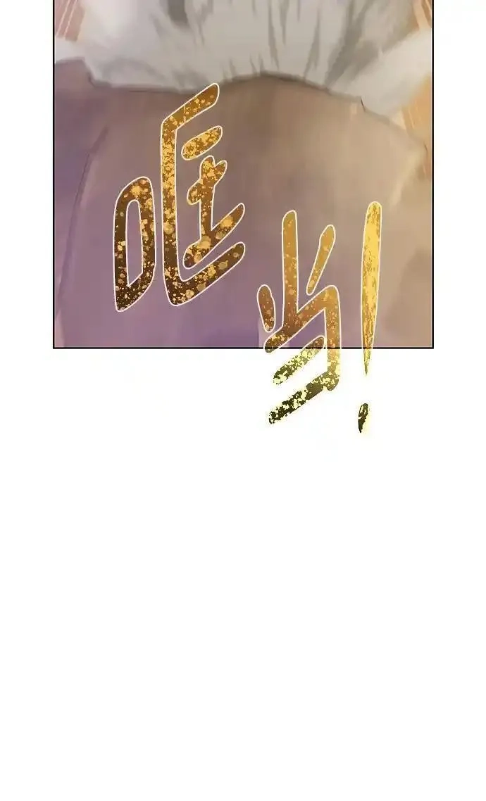 地下城复仇记,[第146话] 激战,第77张