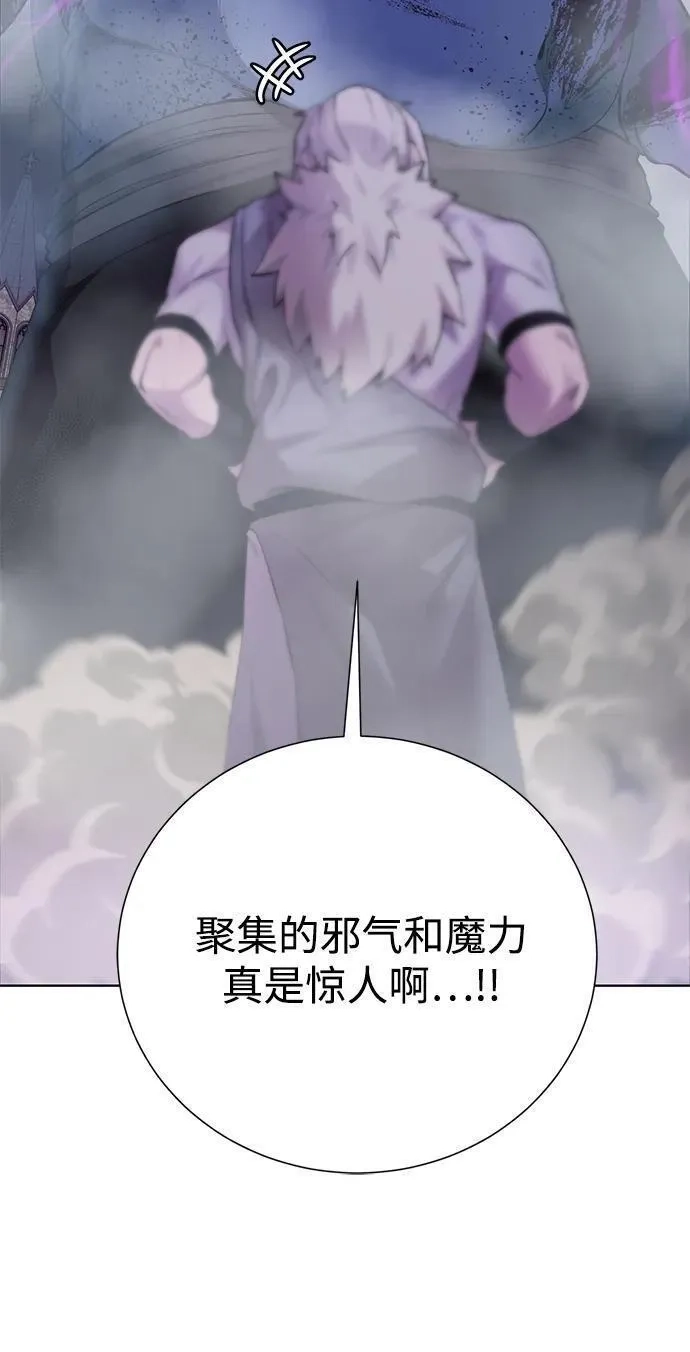 地下城复仇记,[第134话] 真相,第21张