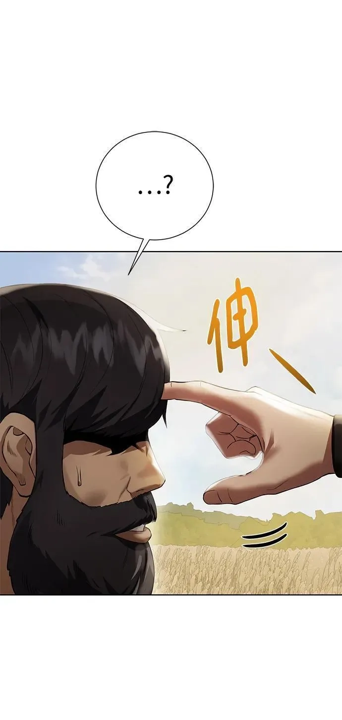 地下城复仇记,[第134话] 真相,第32张
