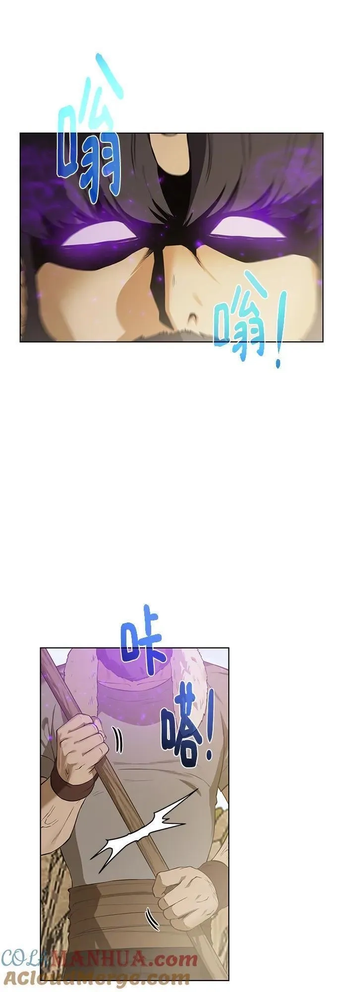 地下城复仇记,[第134话] 真相,第34张