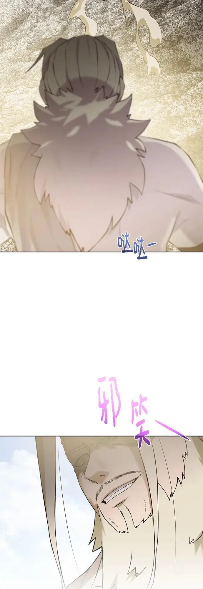 地下城复仇记,[第134话] 真相,第36张