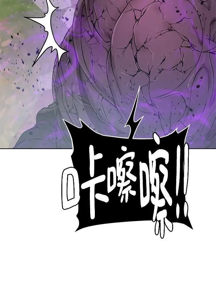 地下城复仇记,[第134话] 真相,第41张