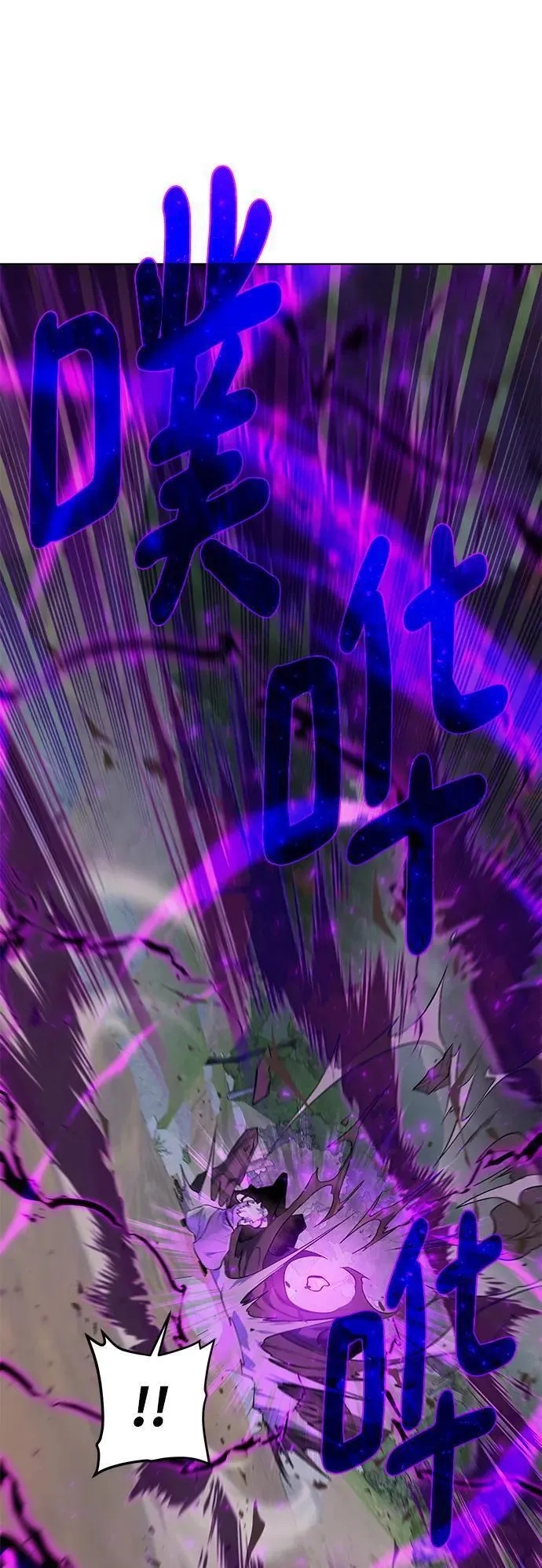 地下城复仇记,[第134话] 真相,第44张