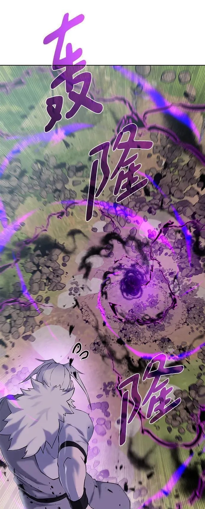 地下城复仇记,[第134话] 真相,第47张