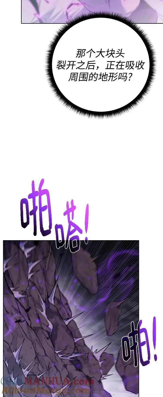 地下城复仇记,[第134话] 真相,第49张