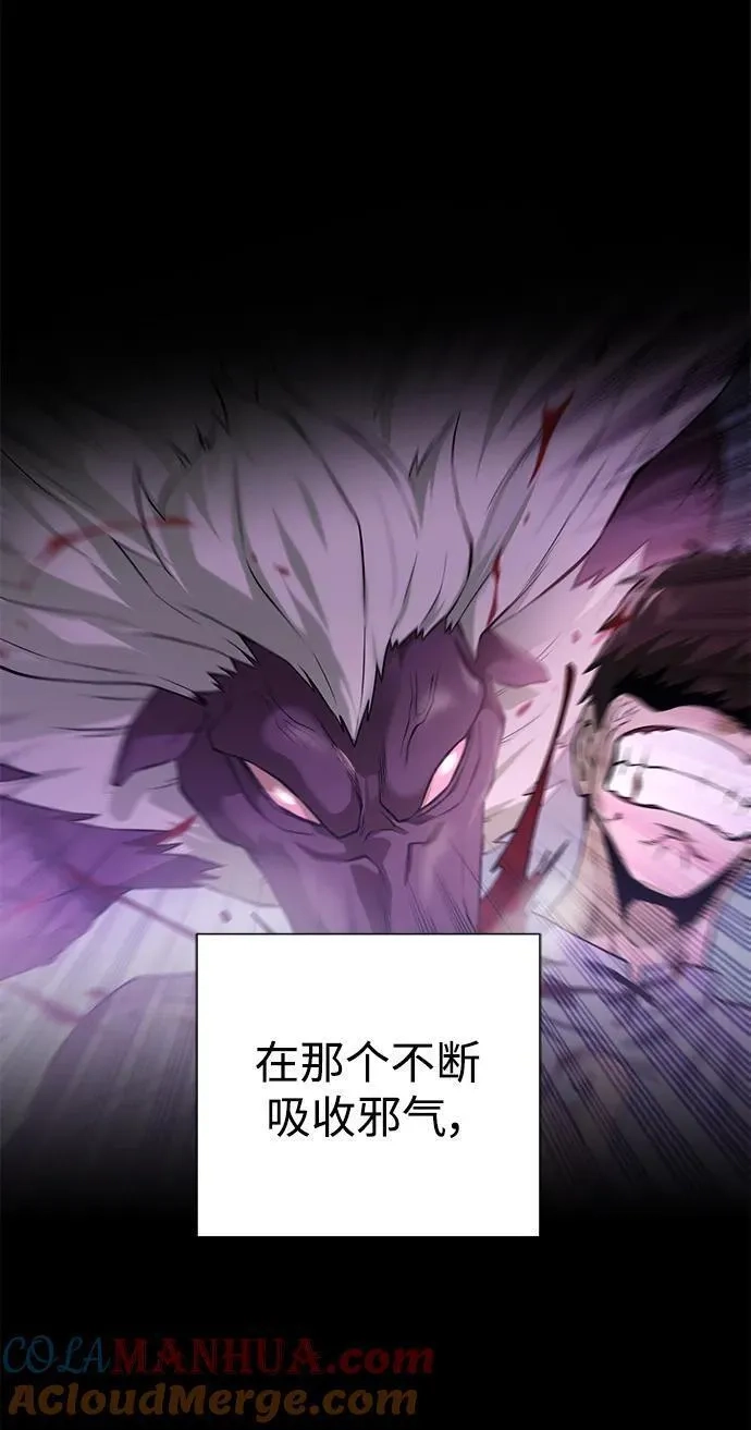 地下城复仇记,[第134话] 真相,第58张