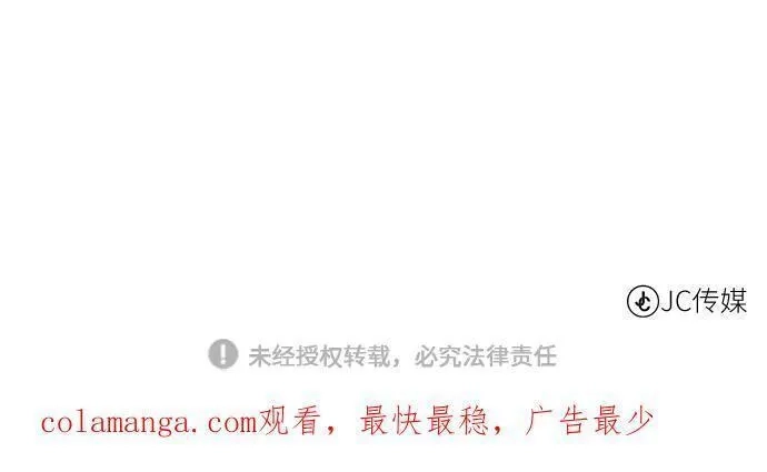 地下城复仇记,[第134话] 真相,第75张
