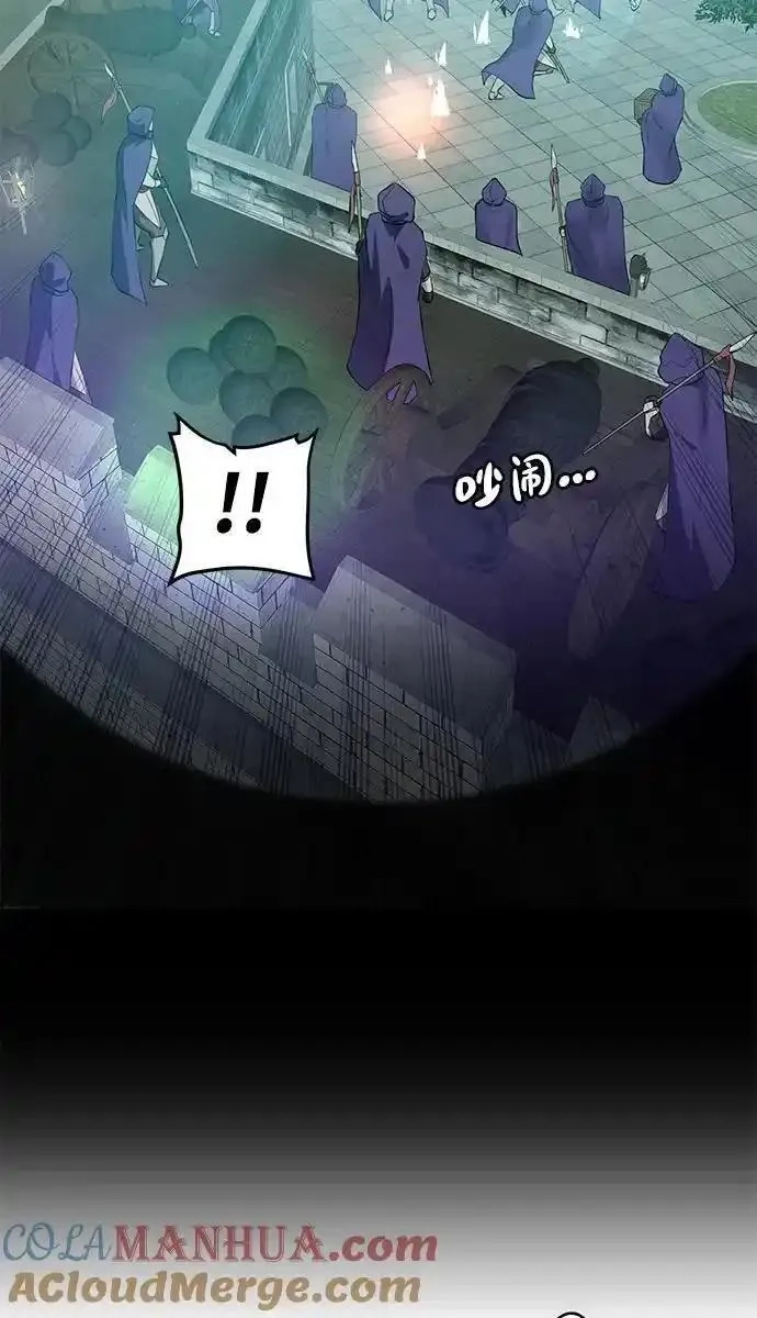 地下城复仇记,[第138话] 隐藏底牌,第19张