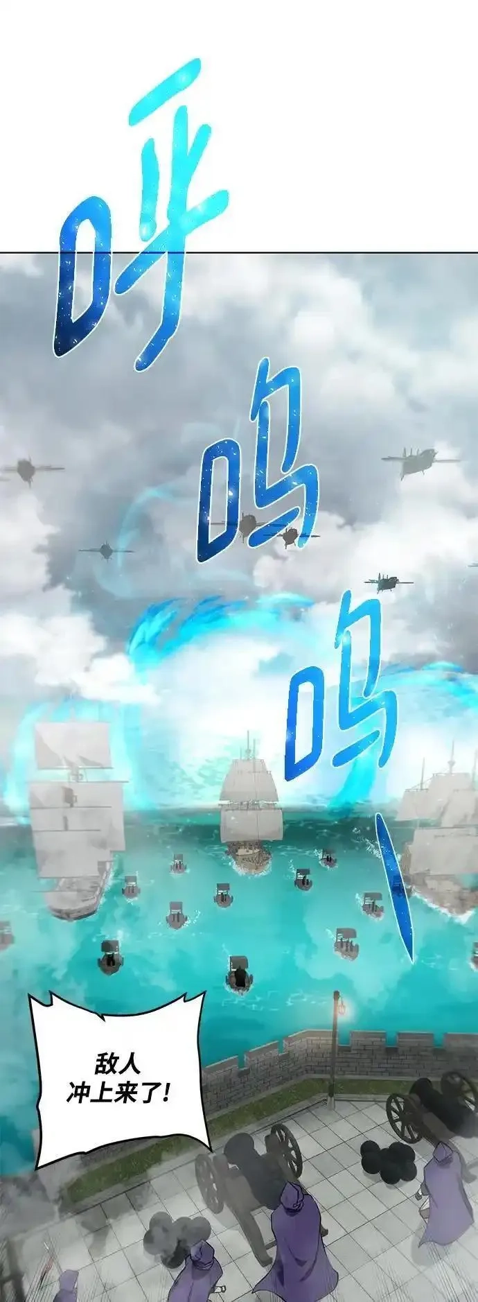 地下城复仇记,[第138话] 隐藏底牌,第24张