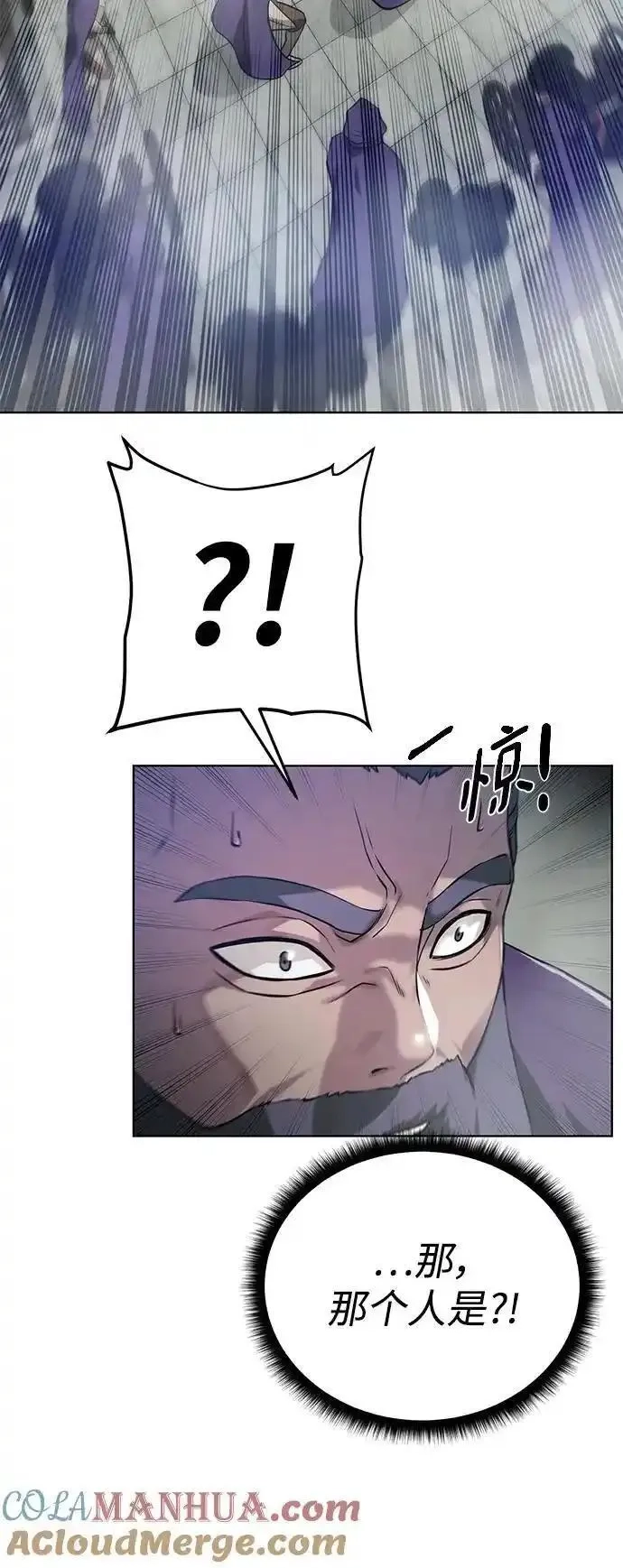 地下城复仇记,[第138话] 隐藏底牌,第25张