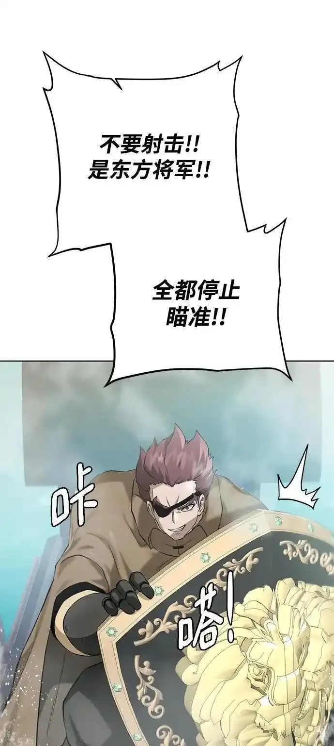 地下城复仇记,[第138话] 隐藏底牌,第26张