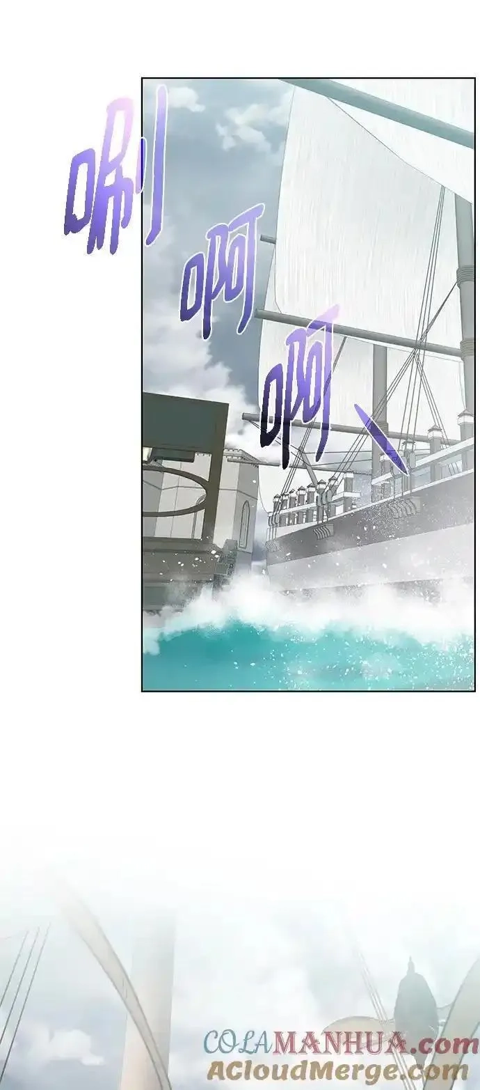 地下城复仇记,[第138话] 隐藏底牌,第31张