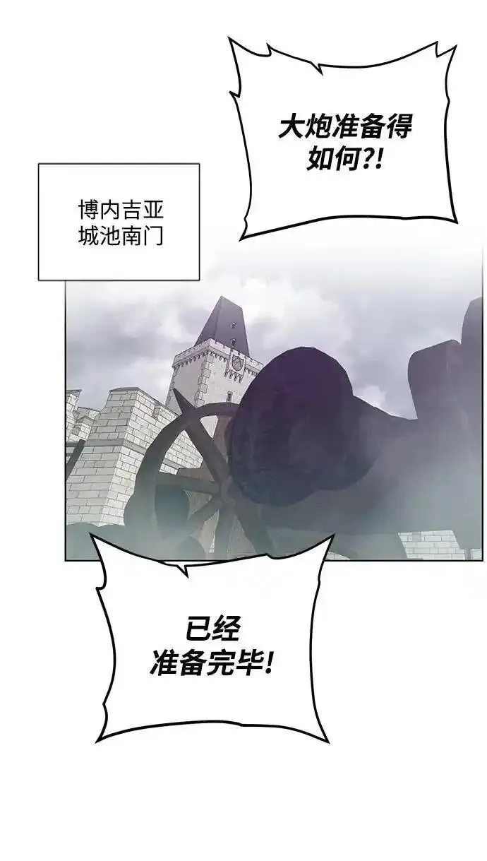 地下城复仇记,[第138话] 隐藏底牌,第41张